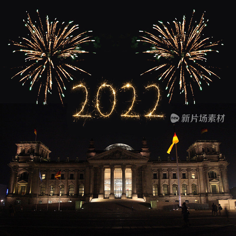 2022年新年烟花