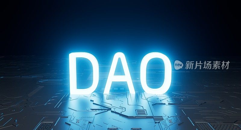 DAO去中心化自治组织创新技术银行金融科技