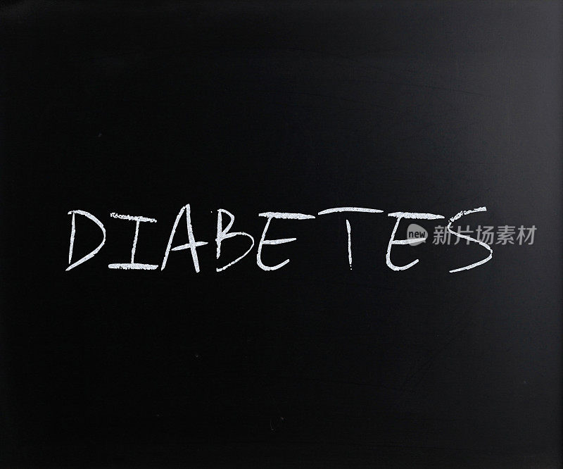 “糖尿病”这个词是用白粉笔在黑板上手写的