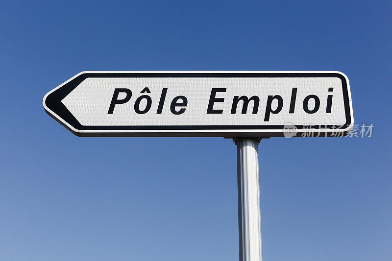 在法国的Pole雇佣小组