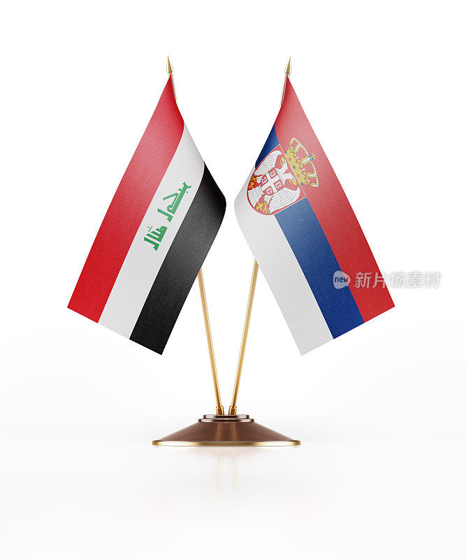 伊拉克和塞尔维亚的微型国旗