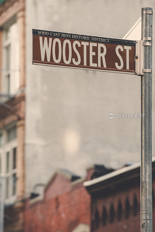 伍斯特街