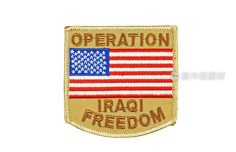 伊拉克自由服务补丁行动