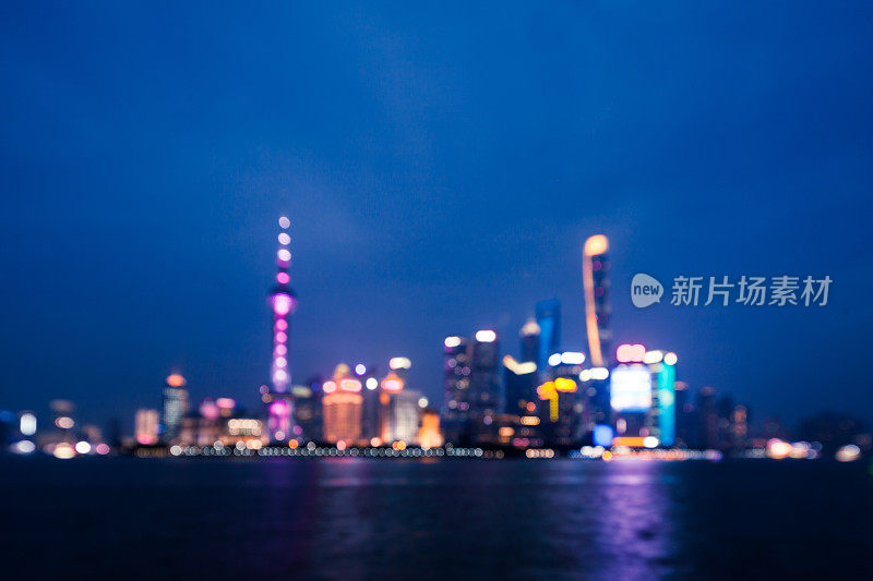 中国上海浦东天际线的散焦视图