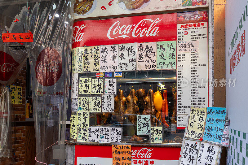 位于香港九龙土瓜湾的中烤店