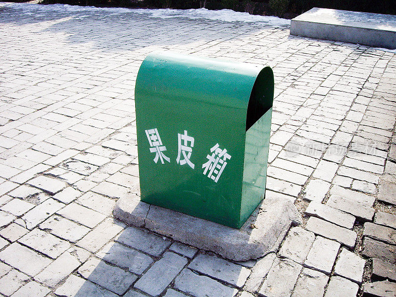 中国西安，唐朝高宗武则天墓前灵路上的垃圾筒