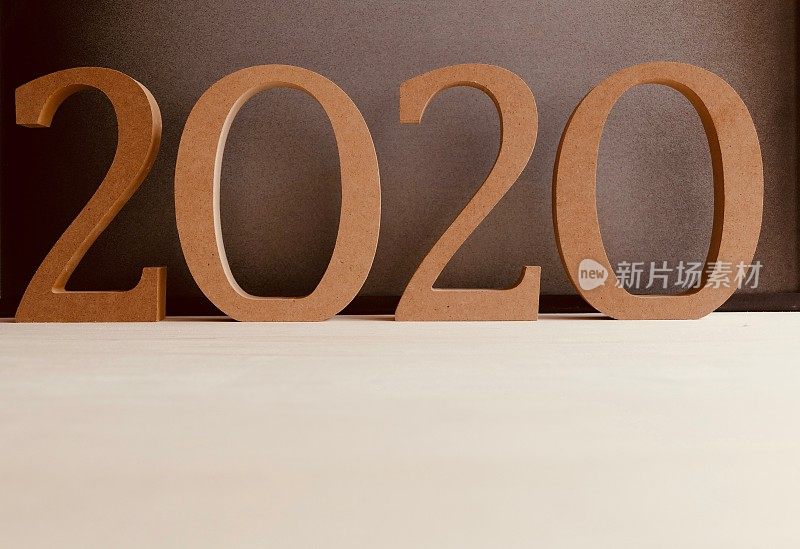 木制数字的2020年