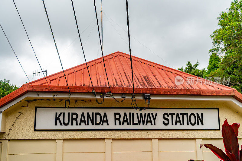 澳大利亚凯恩斯库兰达风景区铁路库兰达火车站标志。