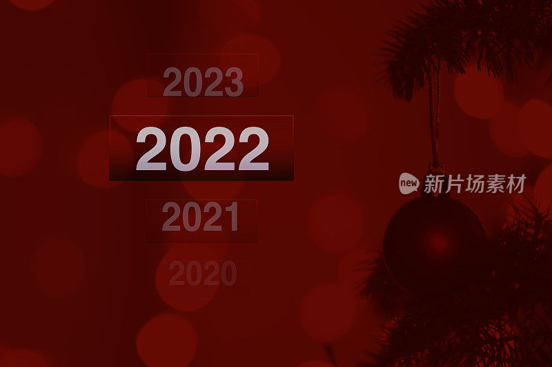 2022年新年快乐卡