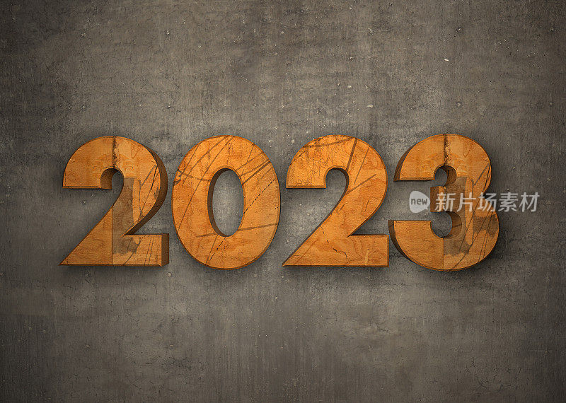 2023木制文字在墙上