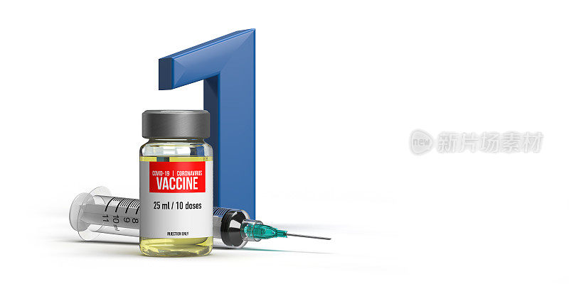第一剂疫苗后的第一次疫苗强化注射