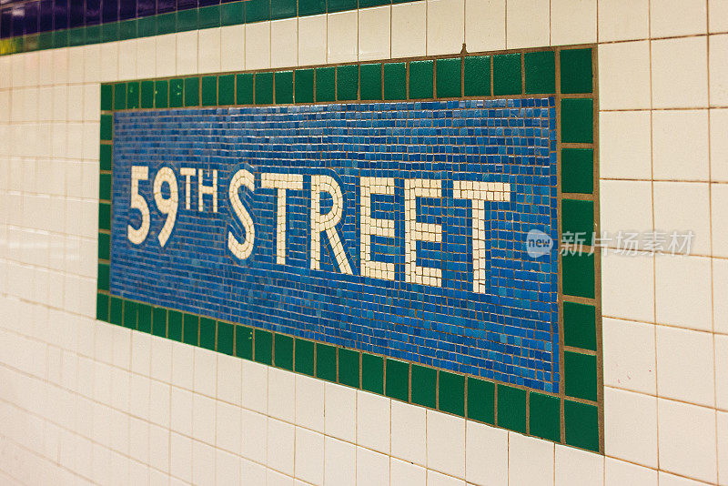 59街地铁瓷砖