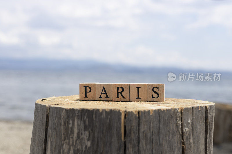 树桩上的立方体。上面写着巴黎。关闭了。