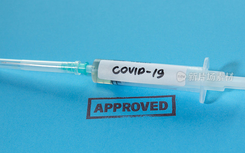 冠状病毒疫苗批准