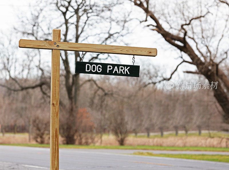狗狗公园入口路牌