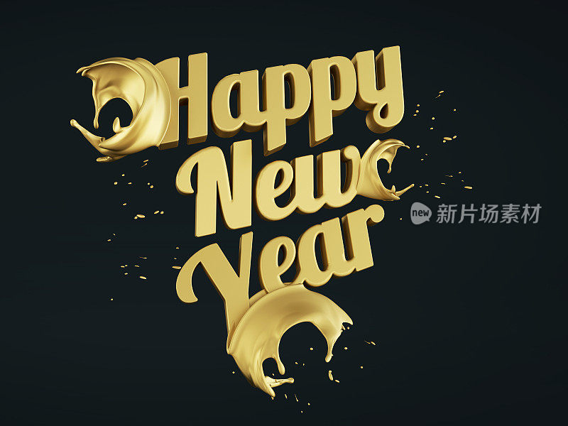 新年快乐金色字母