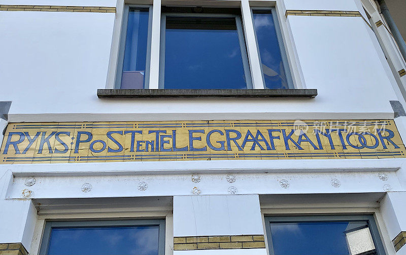 旧邮局标志