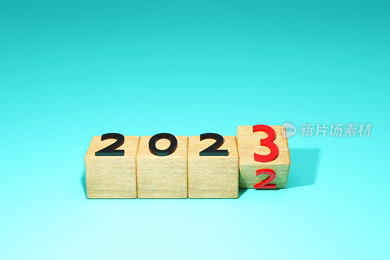 2023年新年，2022年旧年