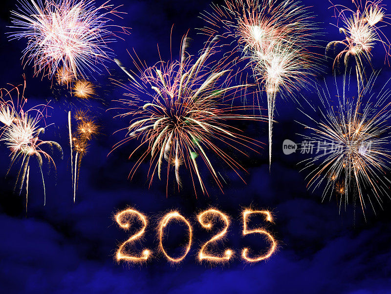 2025年新年伴着烟花