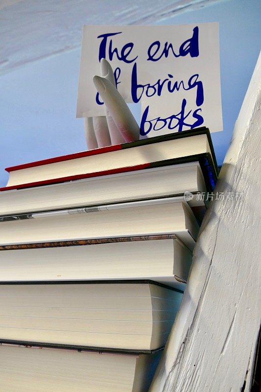 精装书堆在上面，上面写着:无聊的书结束了