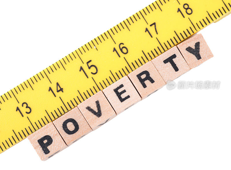测量贫困