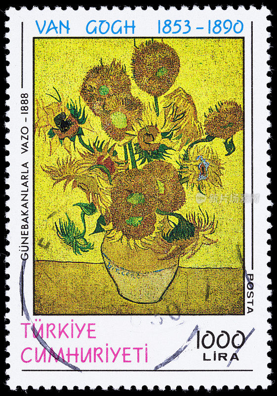 土耳其凡高花瓶与向日葵邮票