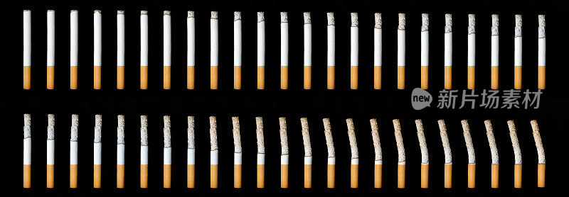 香烟序列