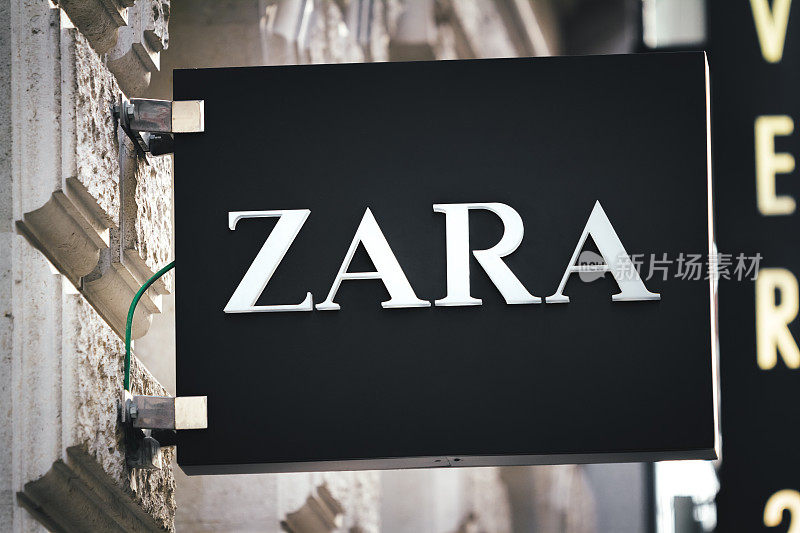 维也纳的Zara标志