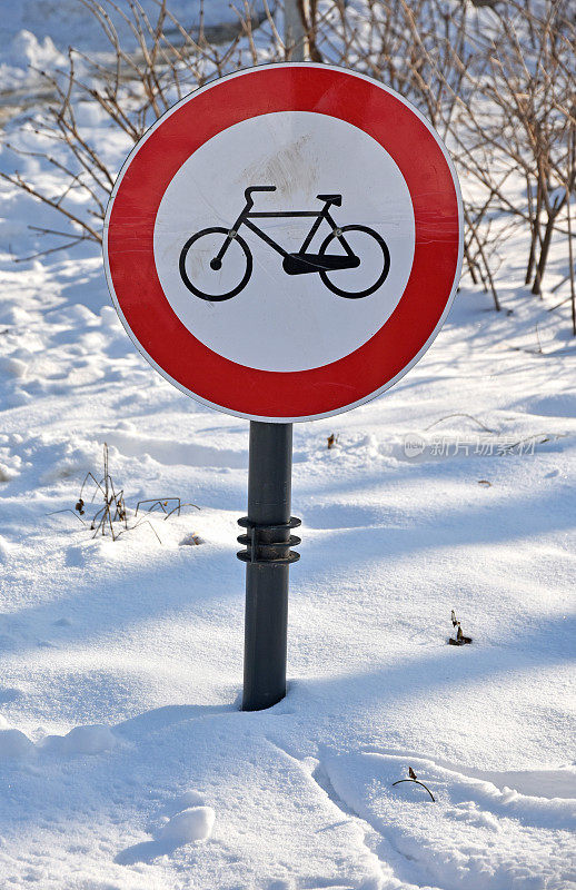 雪地里没有自行车交通标志