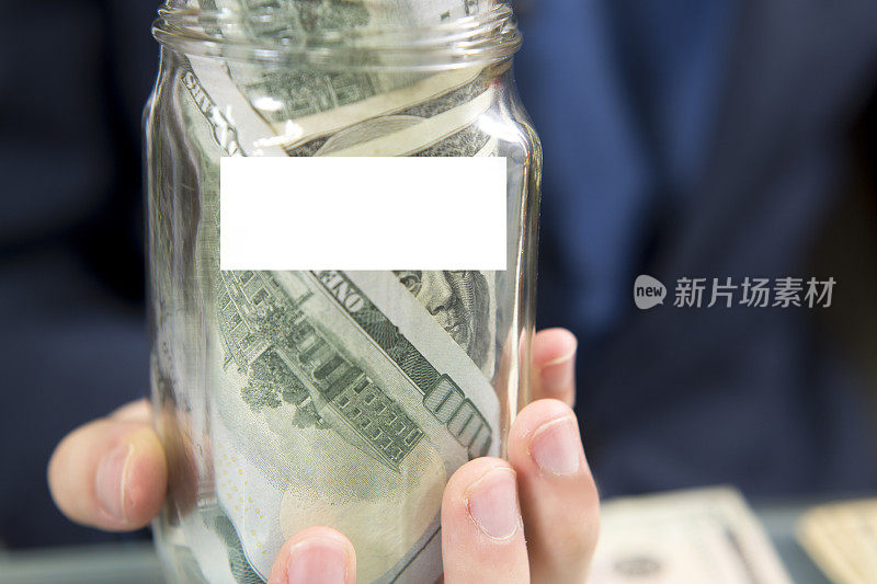 罐子里的钱代表着投资、财富和计划。