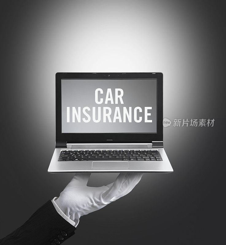 汽车nsurance