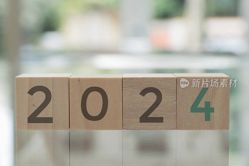 新年2024概念，木头骰子上的数字2024