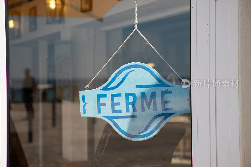 店铺门板店铺招牌ferme法语文字意为精品封闭板