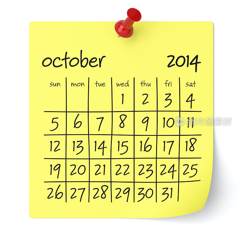 2014年10月-日历
