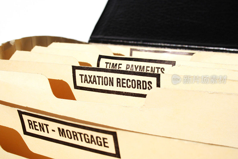 税收记录