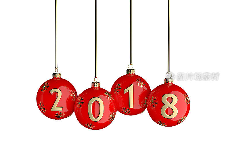 2018年新年快乐红球