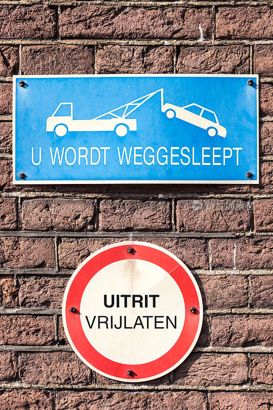 禁止在出口停车的标志。