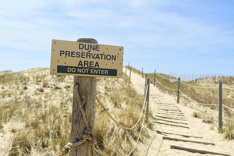 沙丘保存区标志和沙丘楼梯