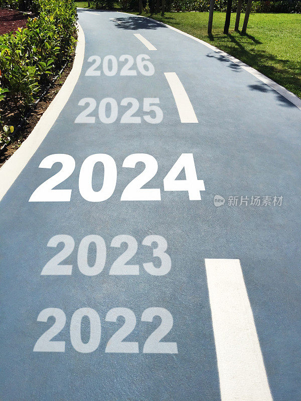 2024年新年在公园的自行车道路上