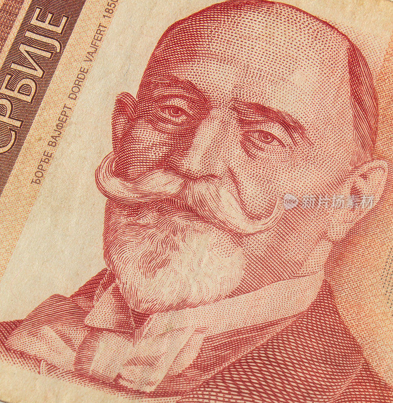 多尔德·瓦伊费特(或乔治·韦弗特)，塞尔维亚实业家，塞尔维亚1000第纳尔纸币