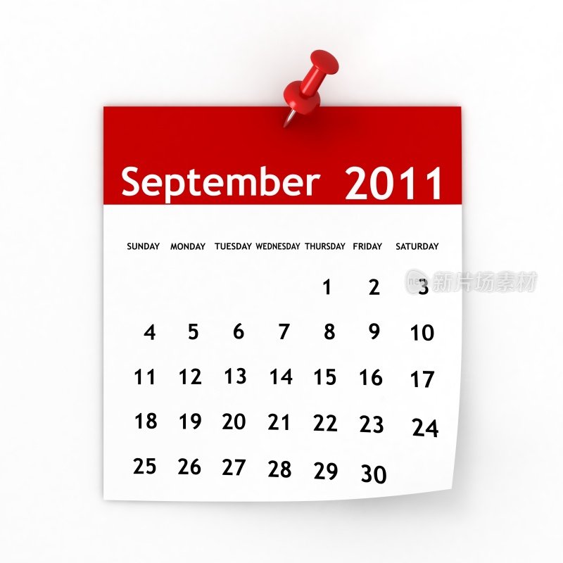 2011年9月——日历系列