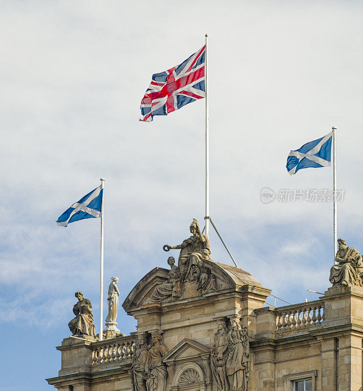 爱丁堡的英国和苏格兰国旗