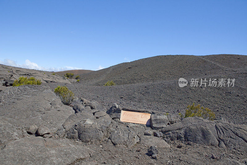 福米卡陨石坑和解释面板-留尼汪岛