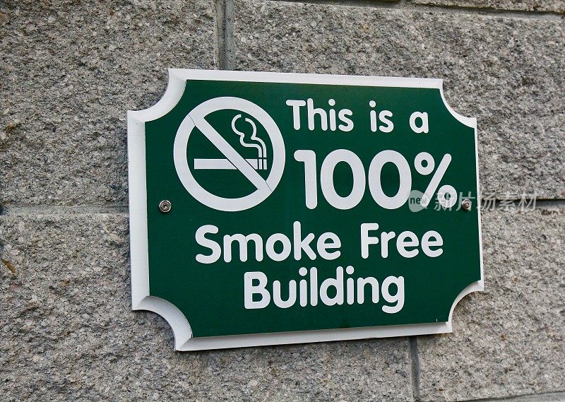非吸烟的标志