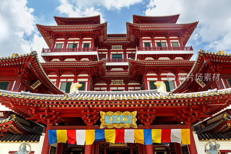 佛牙寺是位于新加坡唐人街区的一座佛教寺庙。