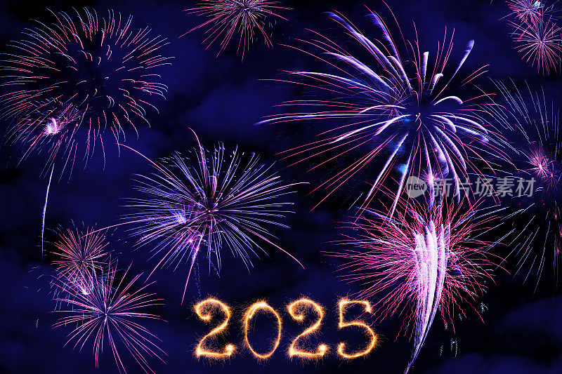 2025年新年伴着烟花