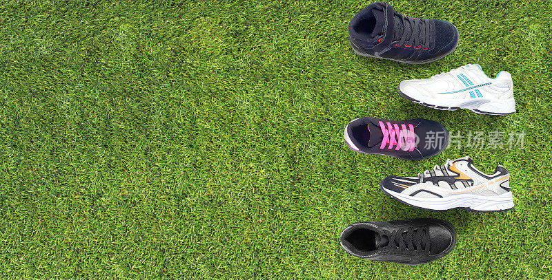 草地上一组跑步的各色运动鞋