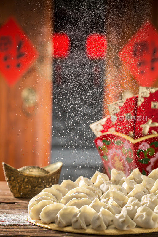 春节包饺子