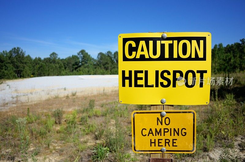 直升机停机坪附近禁止露营的标志
