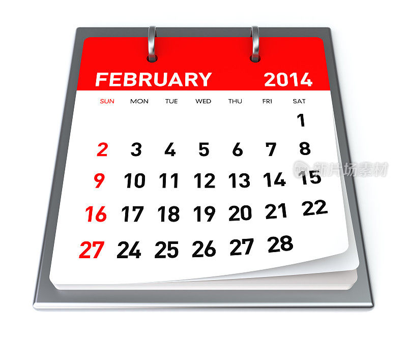 2014年2月-日历